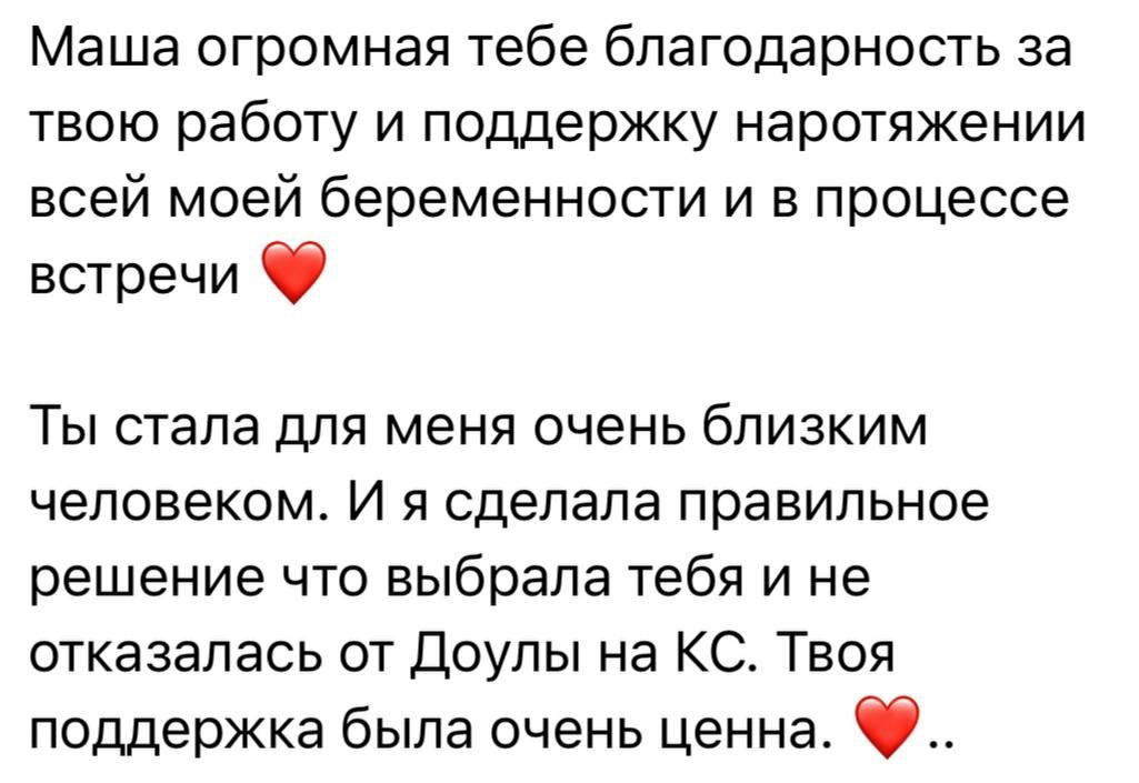 Отзыв